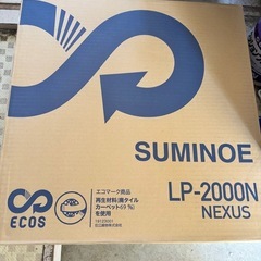 タイルカーペットの画像