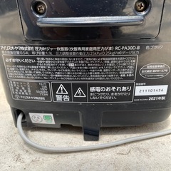 炊飯器　アイリスオーヤマ 2021年製 RC-PA30D-Bの画像
