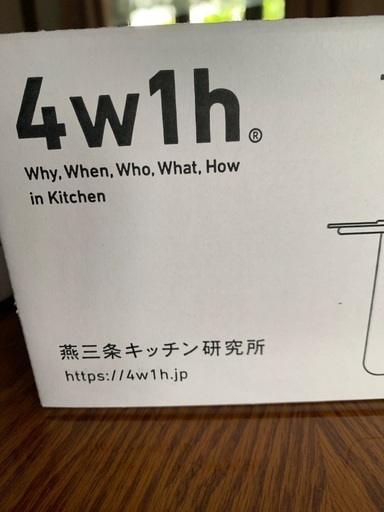 4w1h ライスクッカーデュオ　ソロキャンプ　ご飯なべ