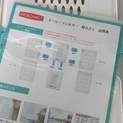 0613-028 イージーフォルダーの画像