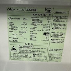 アクア　冷凍冷蔵庫【2019年製】の画像