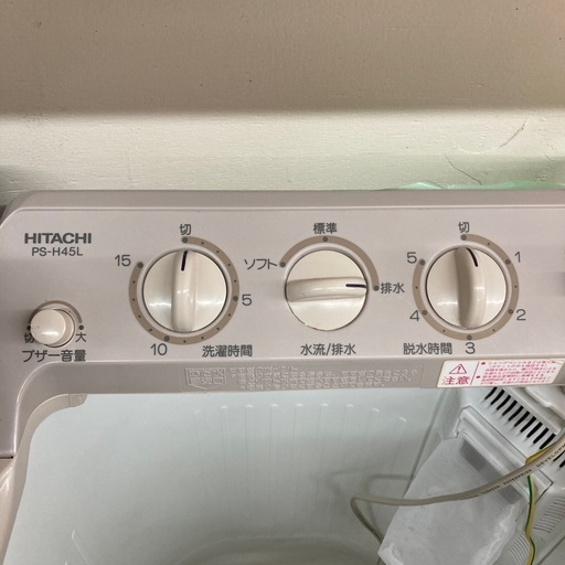 日立二層式電気洗濯機　