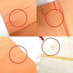 名古屋帯 アンティーク帯 昔名古屋帯 サーモンピンク 金 銀 赤 緑 白 花 葉 昔帯 九寸帯 レトロ 明治・大正ロマン 長さ337.2cm 【キモノオフ野々市若松店】の画像