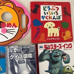 絵本の画像