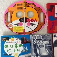 絵本の画像