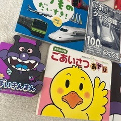 絵本の画像