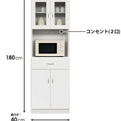 新品未使用品 60cm幅 カップボード 食器棚 キッチンボード 収納棚 フリーラック レンジ台の画像
