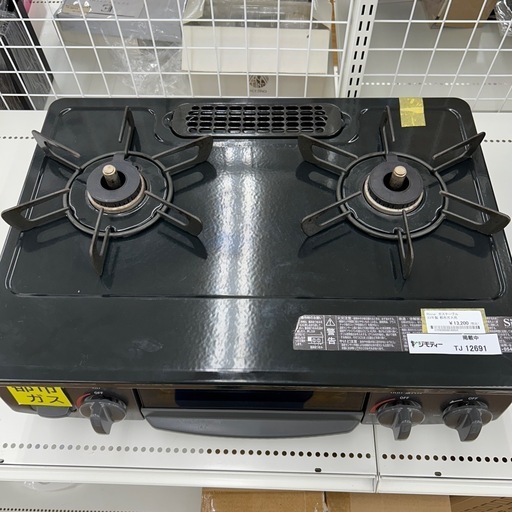 リユースのサカイ東金店 Rinnai ガステーブル 23年製 都市ガス用