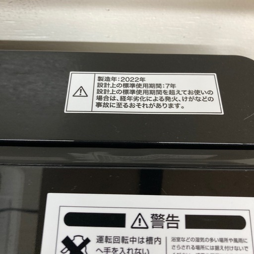 ニトリ　全自動洗濯機