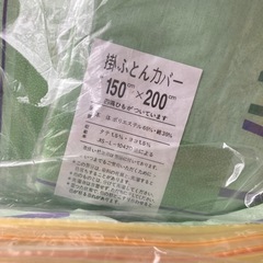 布団　　掛け布団150✖️200敷き布団マクラの画像