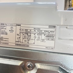 高年式美品❗️ニトリ洗濯機 4.5kg 2024年製の画像