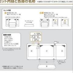【日本育児】ベビー安全グッズ　おくだけとおせんぼＬサイズ(139〜179cmまで二段階で延長可能)　赤ちゃん、はいはい・ずりばい期の安全確保に♪の画像