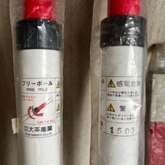 測量の道具 セットでの画像