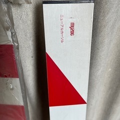 測量の道具 セットでの画像