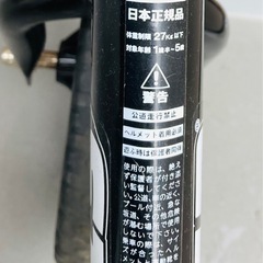 受け渡し場所相談OKです。ストライダースポーツ12インチの画像