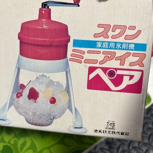 当時物かき氷機 手動式 レア物