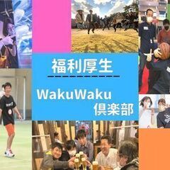 拡大を続ける製造系人材企業で新しい一歩を!未経験OK!安定収入◎寮完備&土日祝休み！の画像