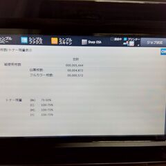 SHARP社製A4複合機　MX306W　中古品 管番:RCE-41187の画像
