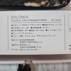 ヘアアイロンの画像