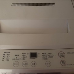 洗濯機