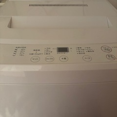 洗濯機の画像