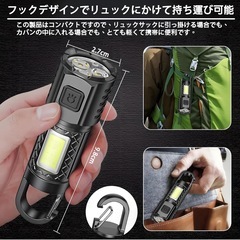 【新品】懐中電灯 小型 ledライト 充電式の画像
