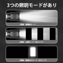 【新品】懐中電灯 小型 ledライト 充電式の画像