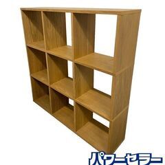 無印良品/MUJI スタッキングシェルフ オーク材 3段×3列 ...