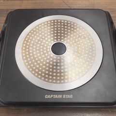 キャプテンスタッグ UG-3003  キャスト アルミグリルプレート の画像