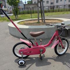 People　子供用自転車　14インチ