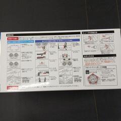 未使用　ツインカーファン　車　ファン　シガーの画像