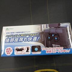 未使用　ツインカーファン　車　ファン　シガーの画像