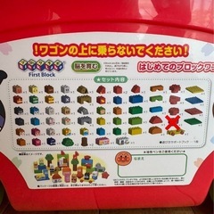 アンパンマン●はじめてのブロックワゴンの画像