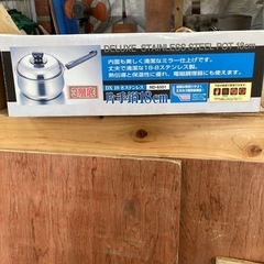 ７月19日20日21日限定販売　大特価！の画像