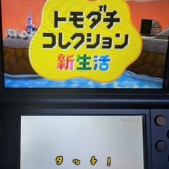 トモダチコレクションの画像