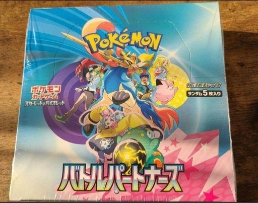 バトルパートナーズ　Box