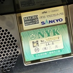 SANYO パチスロ 実機 マクロスフロンティア2G コイン不要機