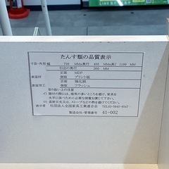 【取りに来られる方限定】　6段チェスト　ナチュラル×ダークブラウンの画像