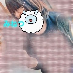 メールLINE