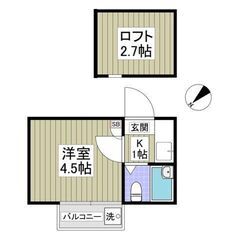 初期費用5万円パック！フリーレント1ヶ月！ 敷金&礼金0ヶ…