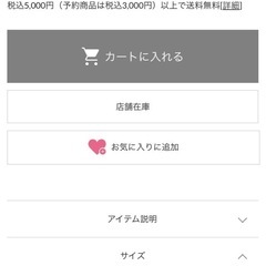 サリュ　つばめプレート　3枚セットの画像