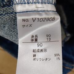 apres les cours デニムジャケット サイズ90の画像
