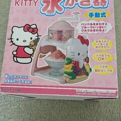 かき氷器　キティちゃん　手動