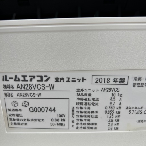 リユースのサカイ東金店 DAIKIN 中古エアコン 18年製 2.8kw TJ12696