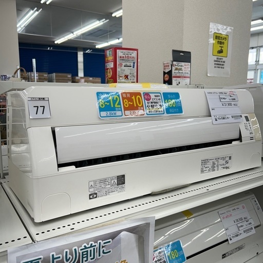 リユースのサカイ東金店 DAIKIN 中古エアコン 18年製 2.8kw TJ12696