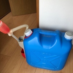 灯油ポリタンク