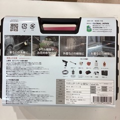 新品　高圧洗浄機　マジカルウォッシュの画像