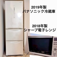 パナソニック冷蔵庫とシャープ電子レンジ