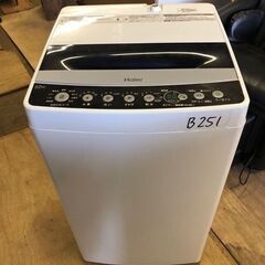 NO B251 ★格安特価★福岡市内配送設置無料★ 全自動洗濯機...