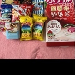 まとめて(本日限定)